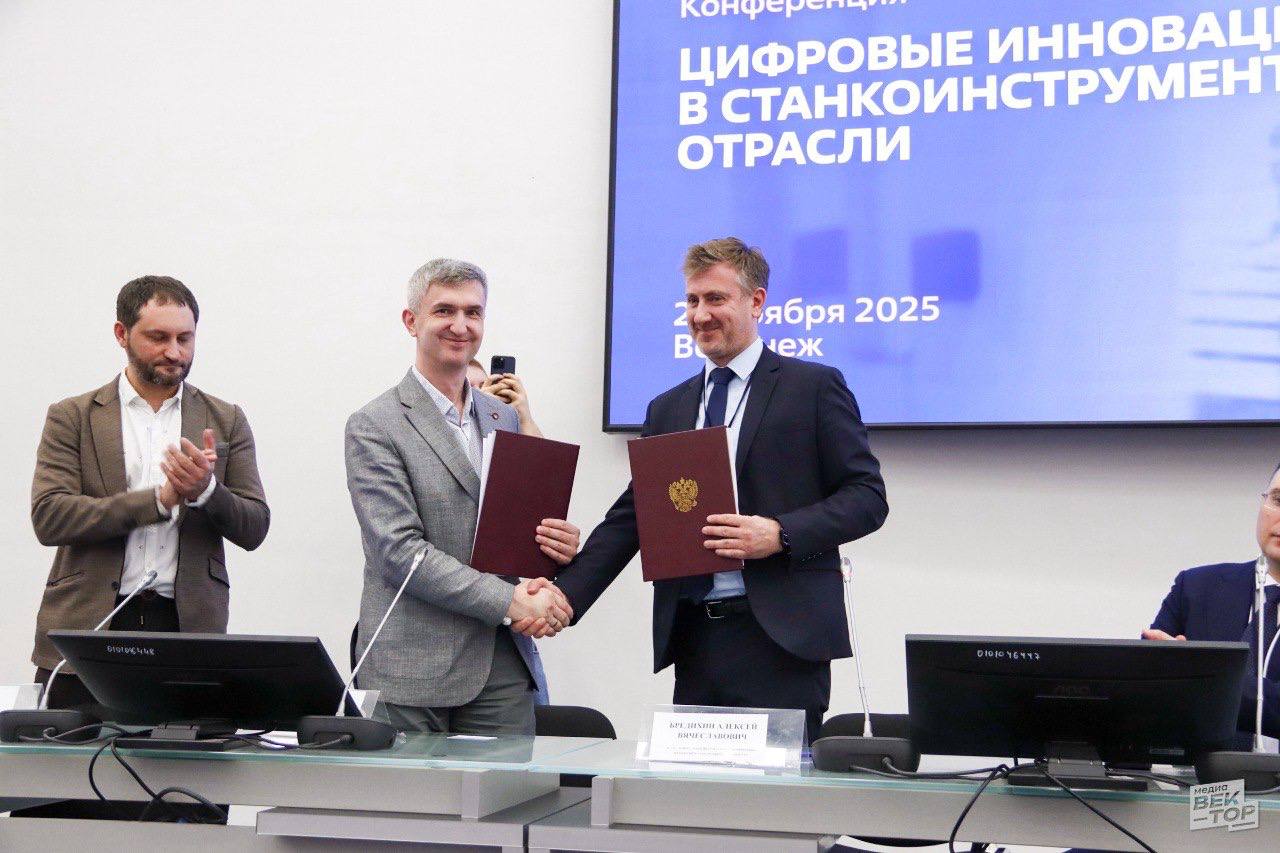 ВГТУ и «СИГНУМ» создают лабораторию мониторинга производственного оборудования для цифровой трансформации машиностроения