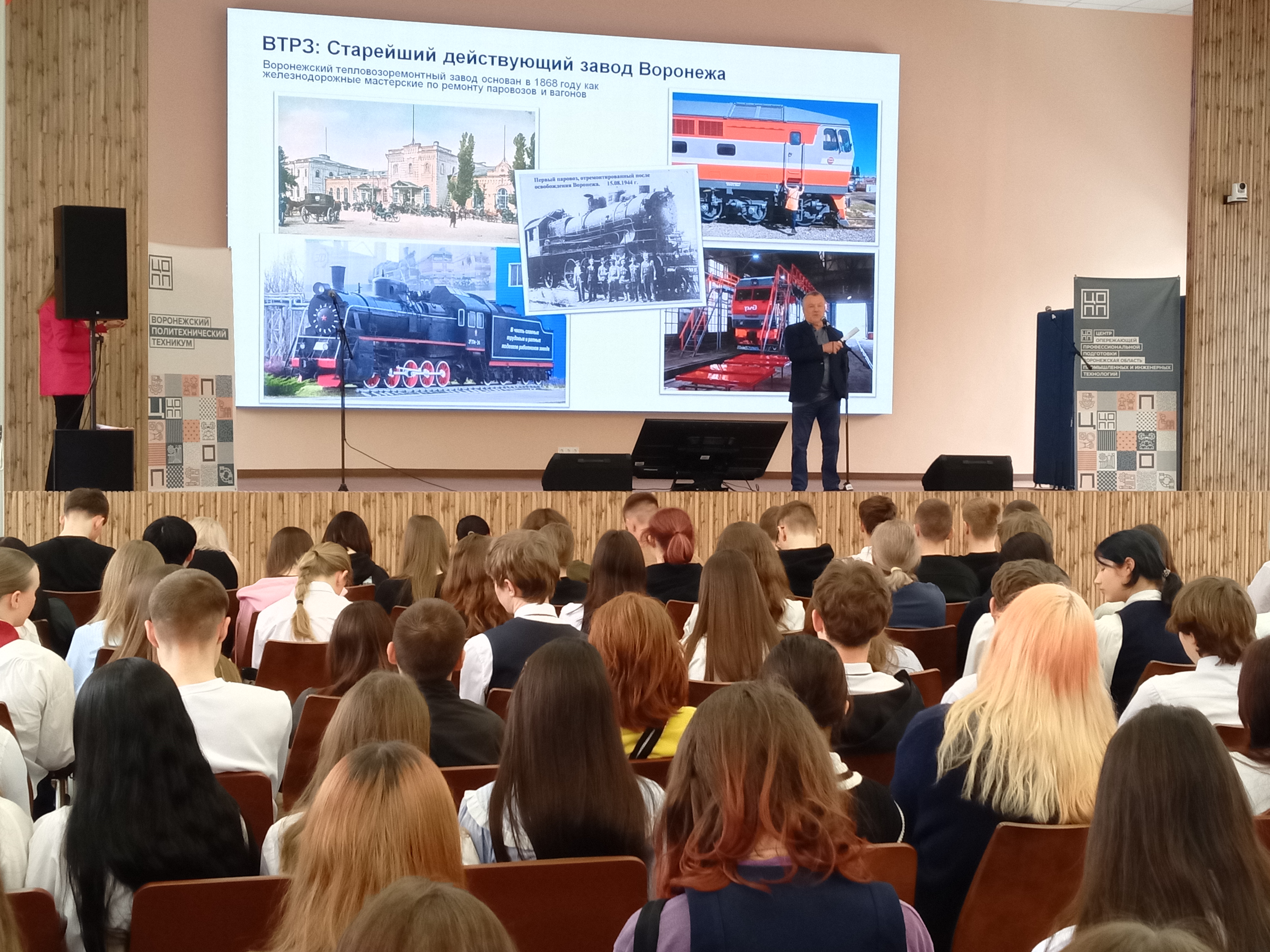 Промышленное завтра Воронежа: как «Разговоры о важном» превратились в навигацию по карьерным возможностям