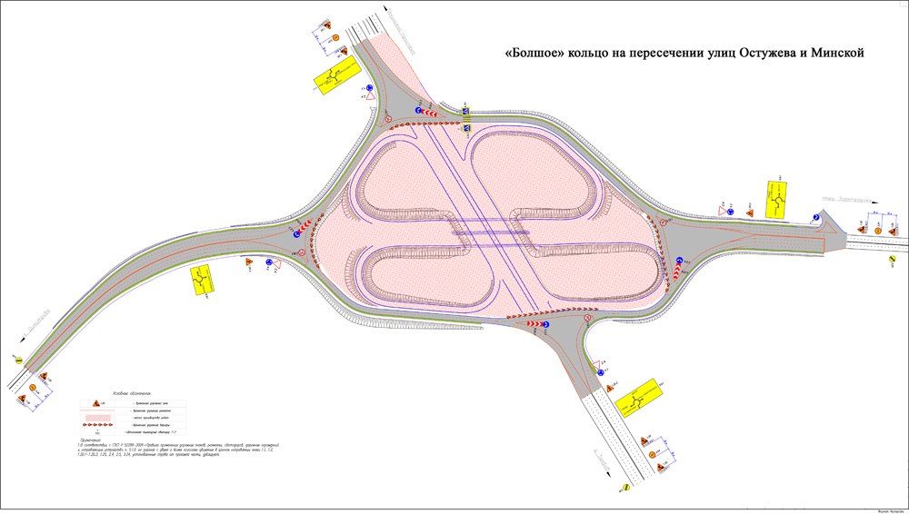 Новая схема движения на перекрёсте Остужева-Минской ограничит въезд грузовых автомобилей