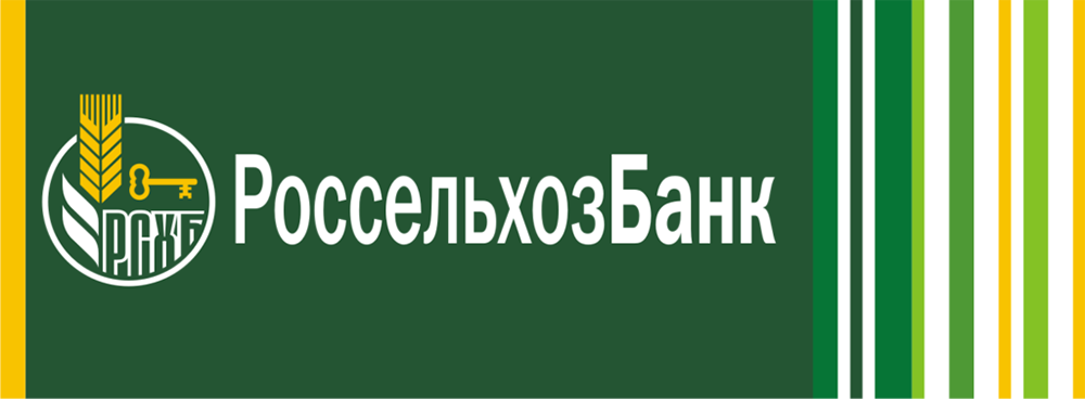 В Россельхозбанке действуют повышенные ставки по вкладам в рублях