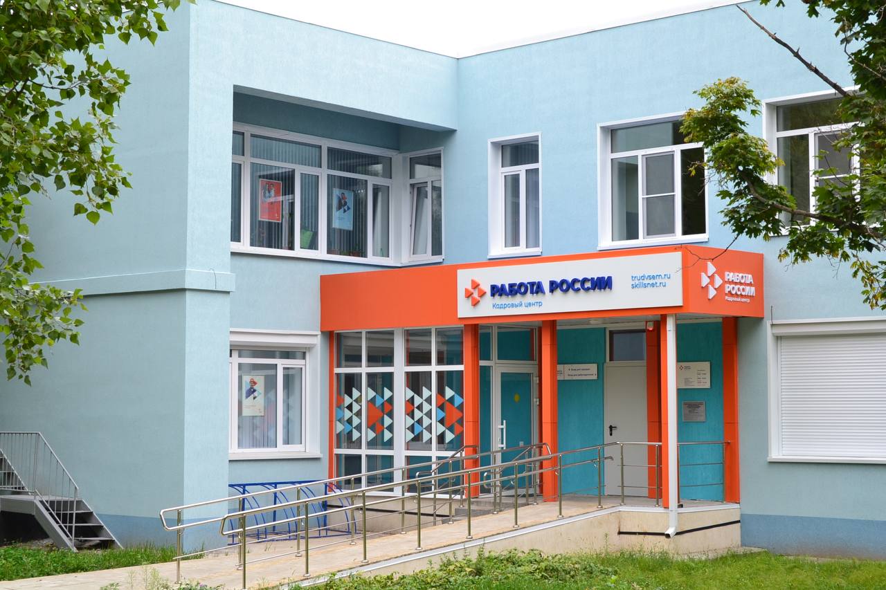 Службы занятости: функциональные кадровые центры