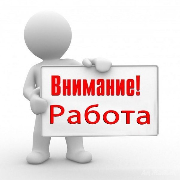 Число безработных в области уменьшается