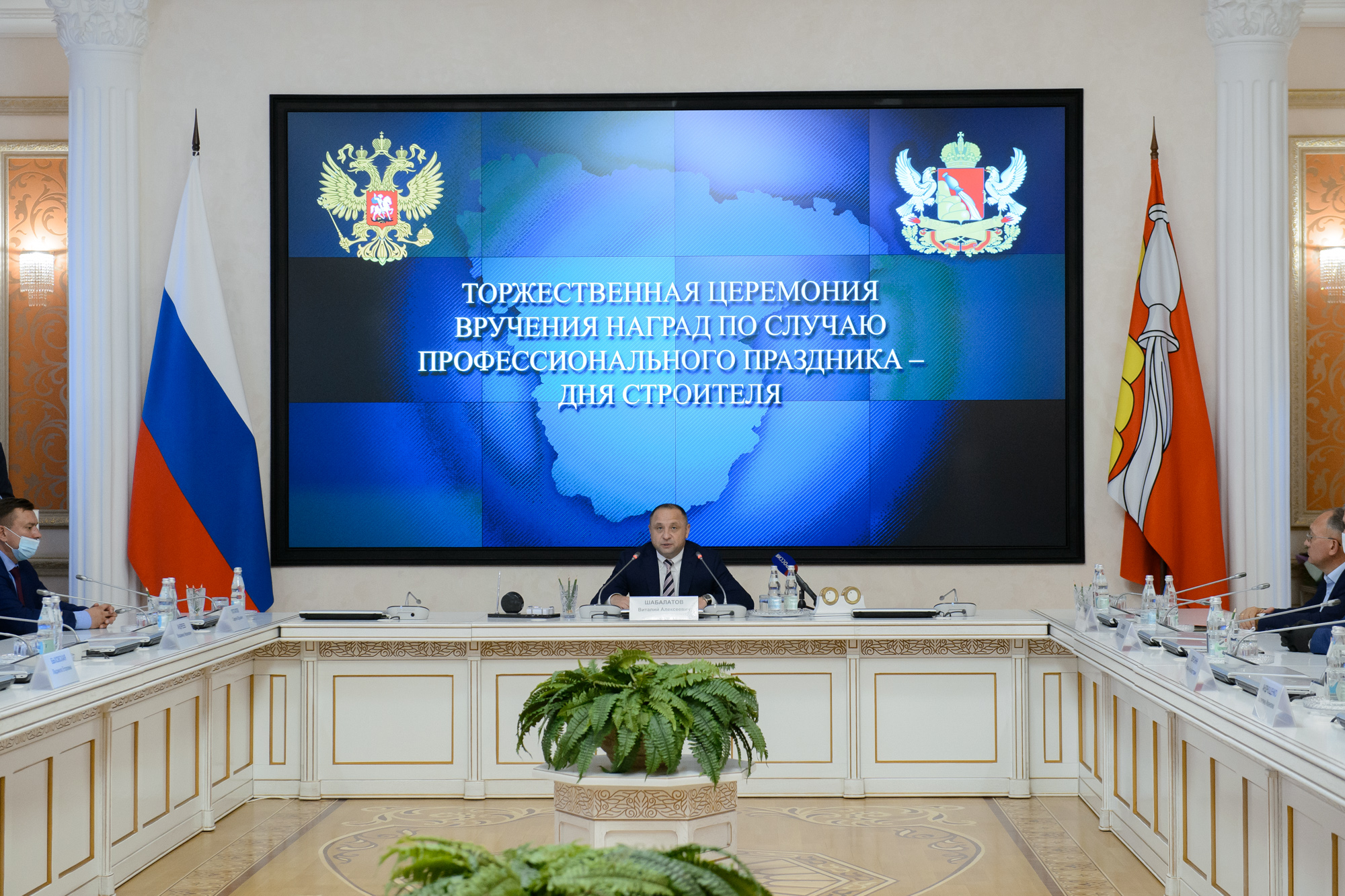 В правительстве области отметили заслуги строителей