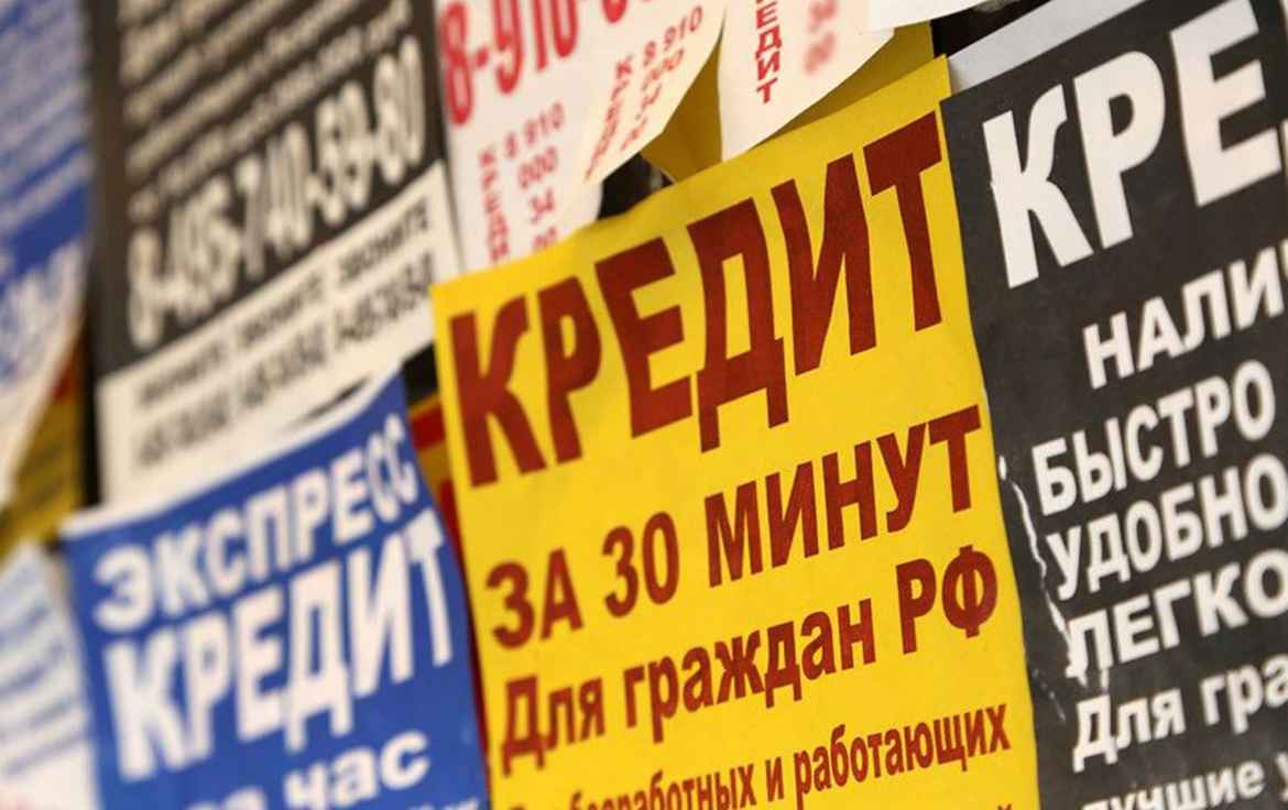 Нелегальные кредиторы выявлены в Воронежской области