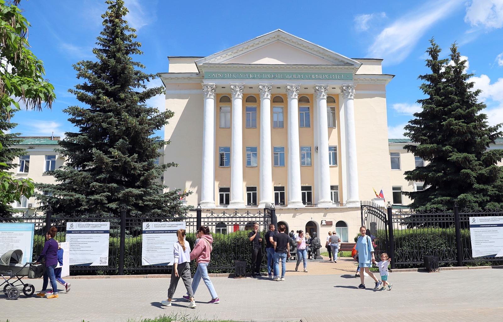 Воронежский вуз вошел в мировой рейтинг THE Impact Rankings 2025