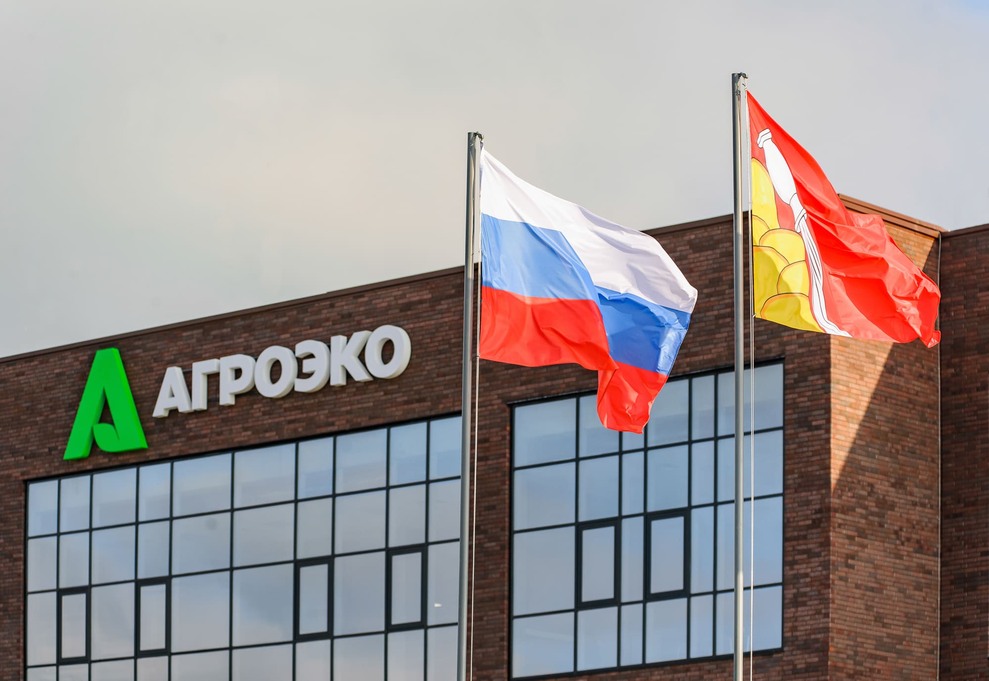 Воронежская компания вошла в рейтинг лучших работодателей России