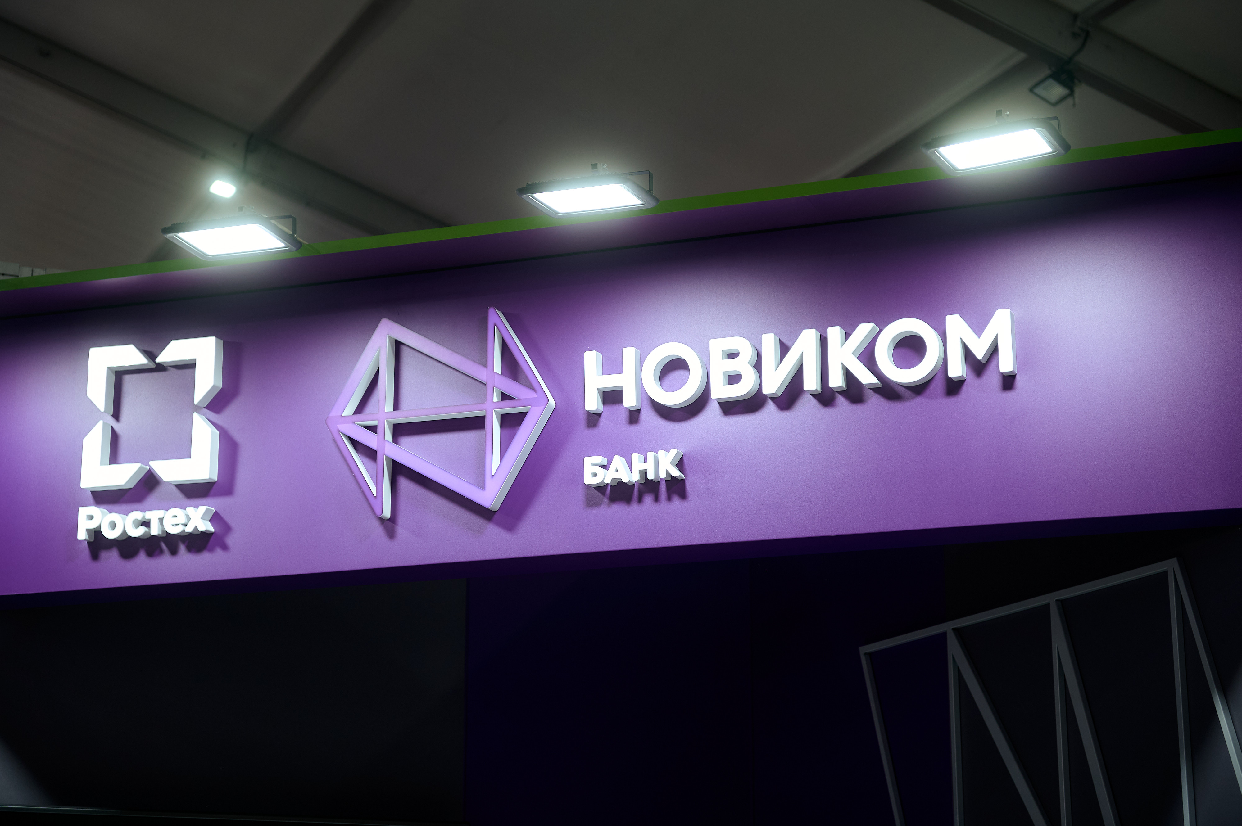 Банк Ростеха подписал соглашение с Центральным банком Кубы о расчетах в рублях