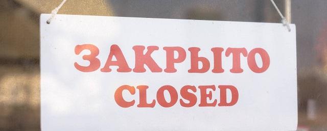 В Воронежской области вводятся нерабочие дни с 25 октября по 7 ноября