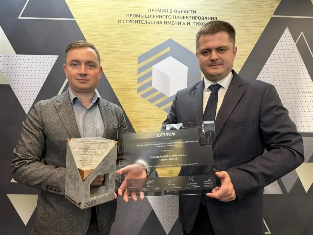 НИИЭТ получил премию имени Тихомирова за бескислородную технологию пайки микросхем