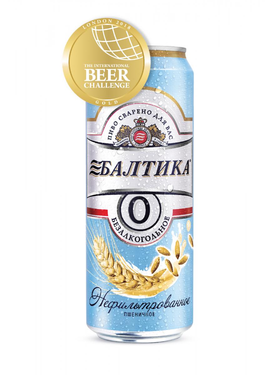 Beer challenge. Пиво Балтика 0 пшеничное нефильтрованное. Пиво Балтика безалкогольное нефильтрованное. Пиво безалкогольное Балтика пшеничное. Пиво Балтика 0 пшеничное.