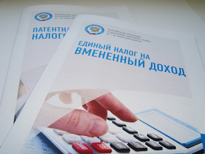 Единый налог на вменённый доход просят продлить