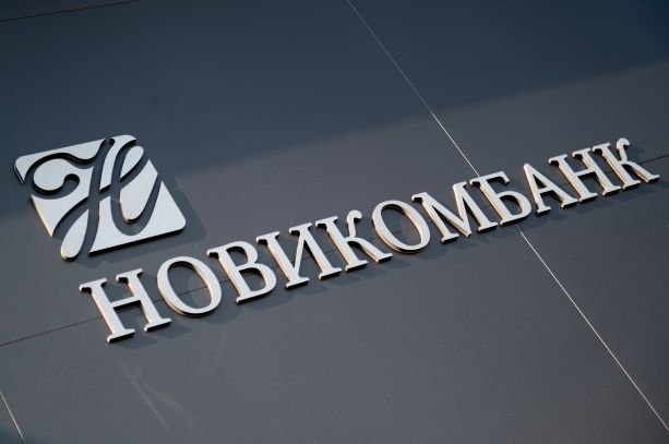 Новикомбанк запустил платежи в банкоматах на отечественном программном обеспечении