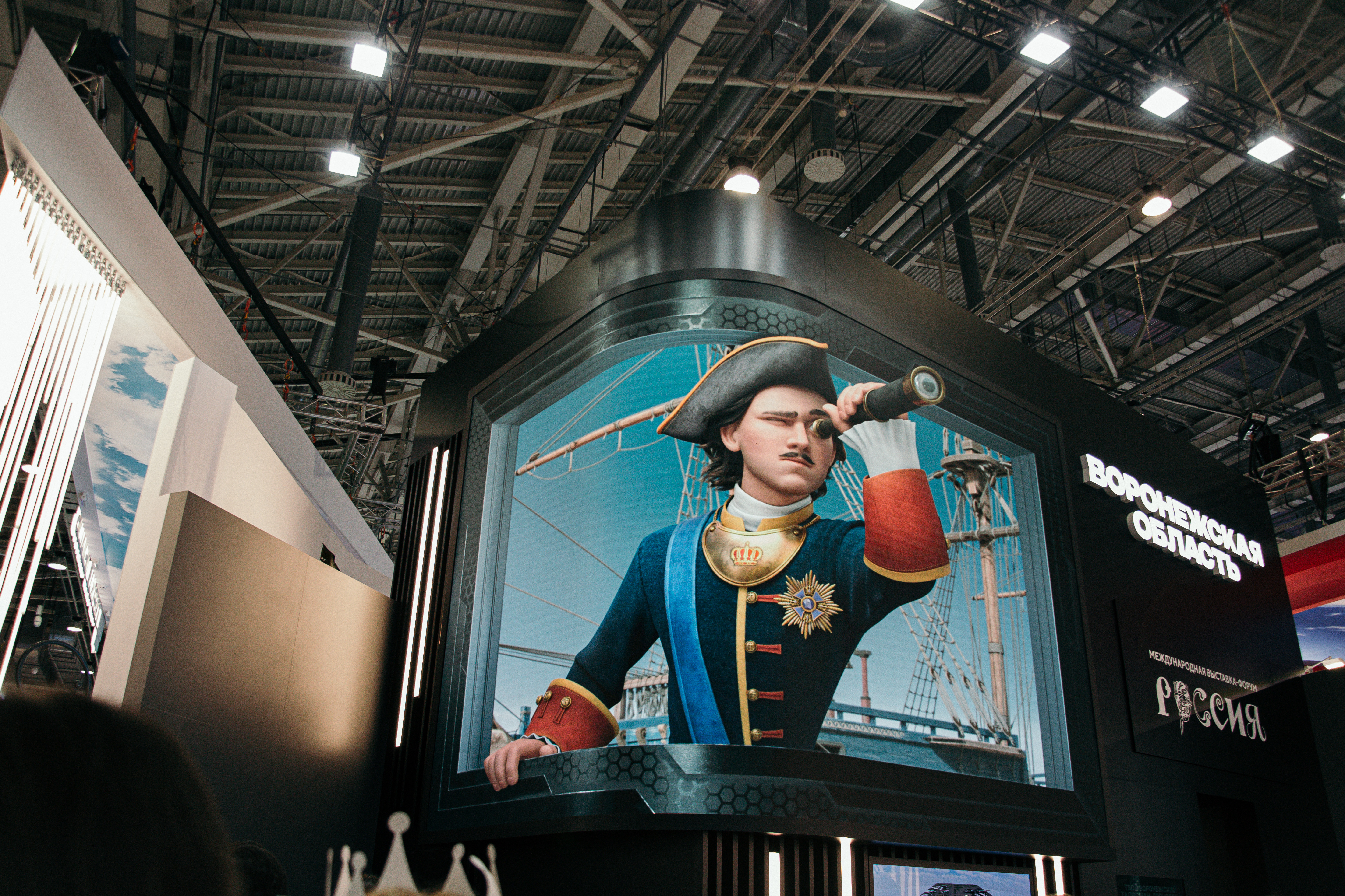 Стенд Воронежской области на выставке-форуме «Россия» получил престижную международную награду