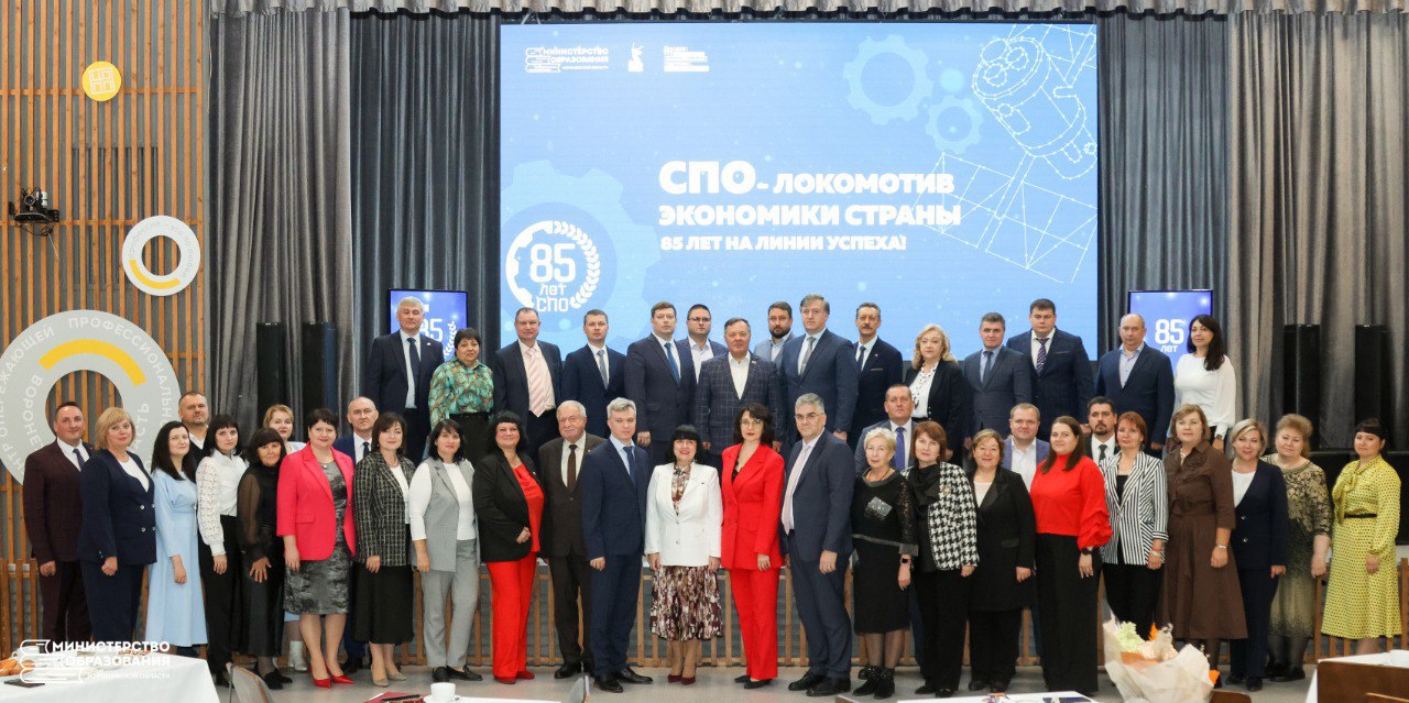 Воронежская область отмечает 85-летие СПО: кадровый фундамент для экономики региона