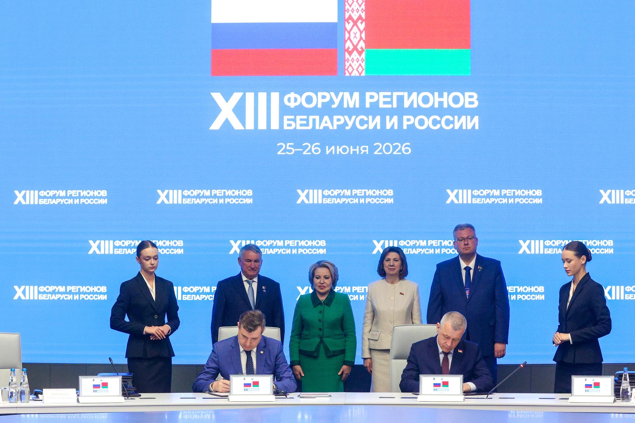 Воронежская область и Беларусь переходят к масштабным стройкам: итоги XIII Форума регионов