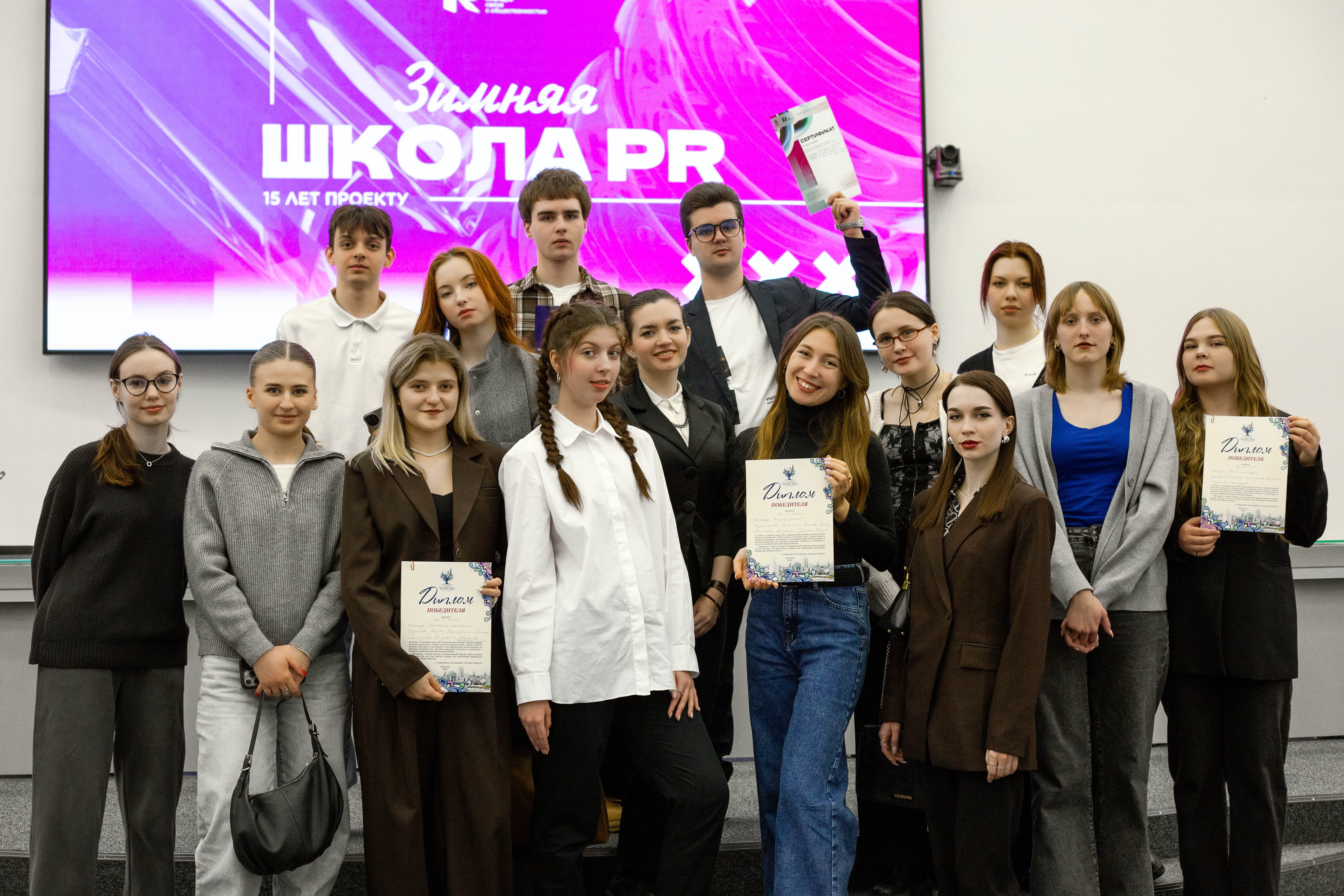 Юбилейная «Зимняя школа PR» ВГТУ открывает двери