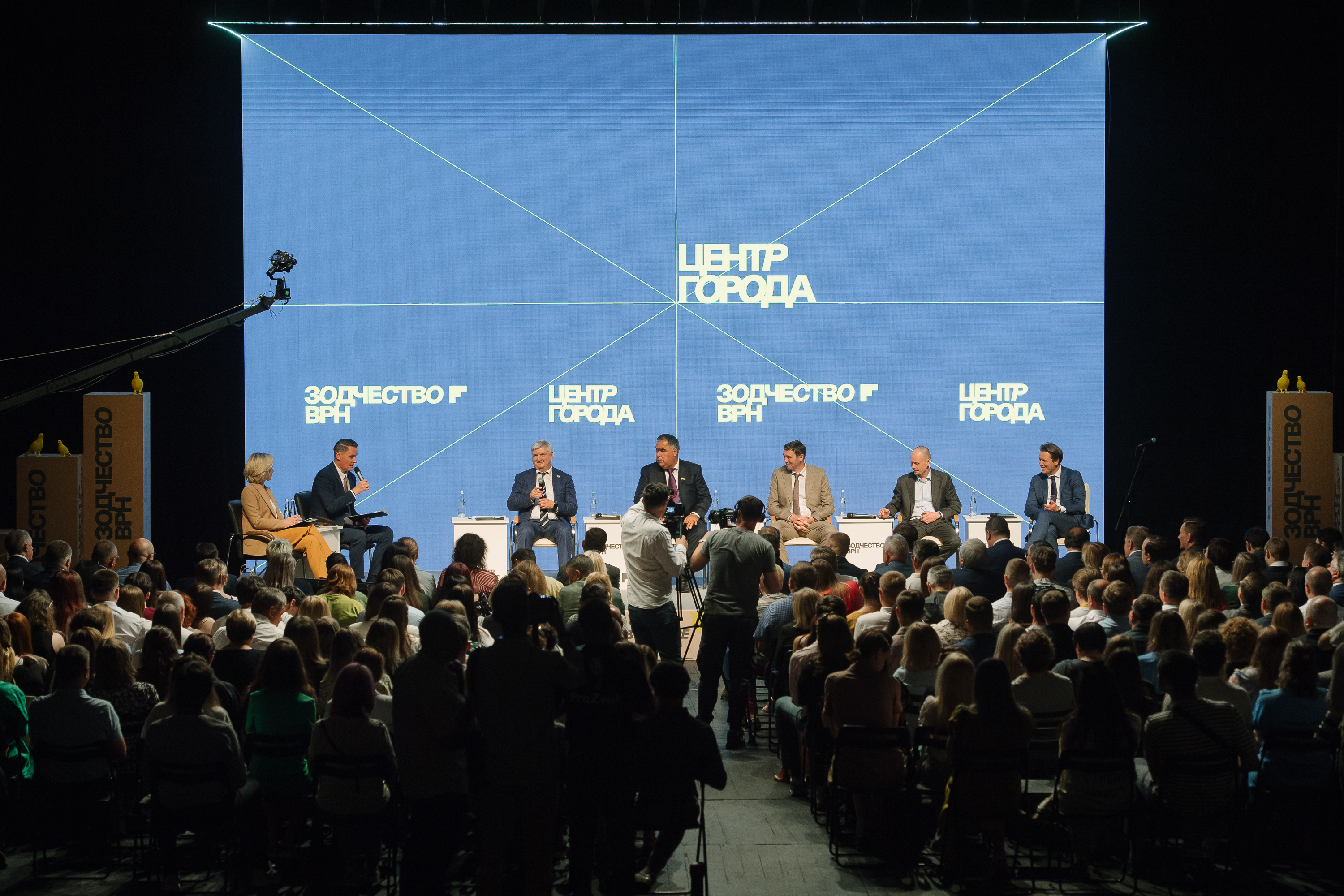 В Воронеже состоялся XVII архитектурный форум «Зодчество ВРН»