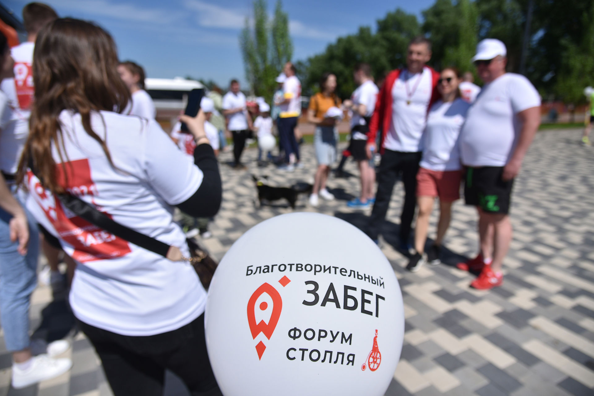 Праздник спорта, здорового образа жизни и добрых дел: в Воронеже состоится благотворительный забег