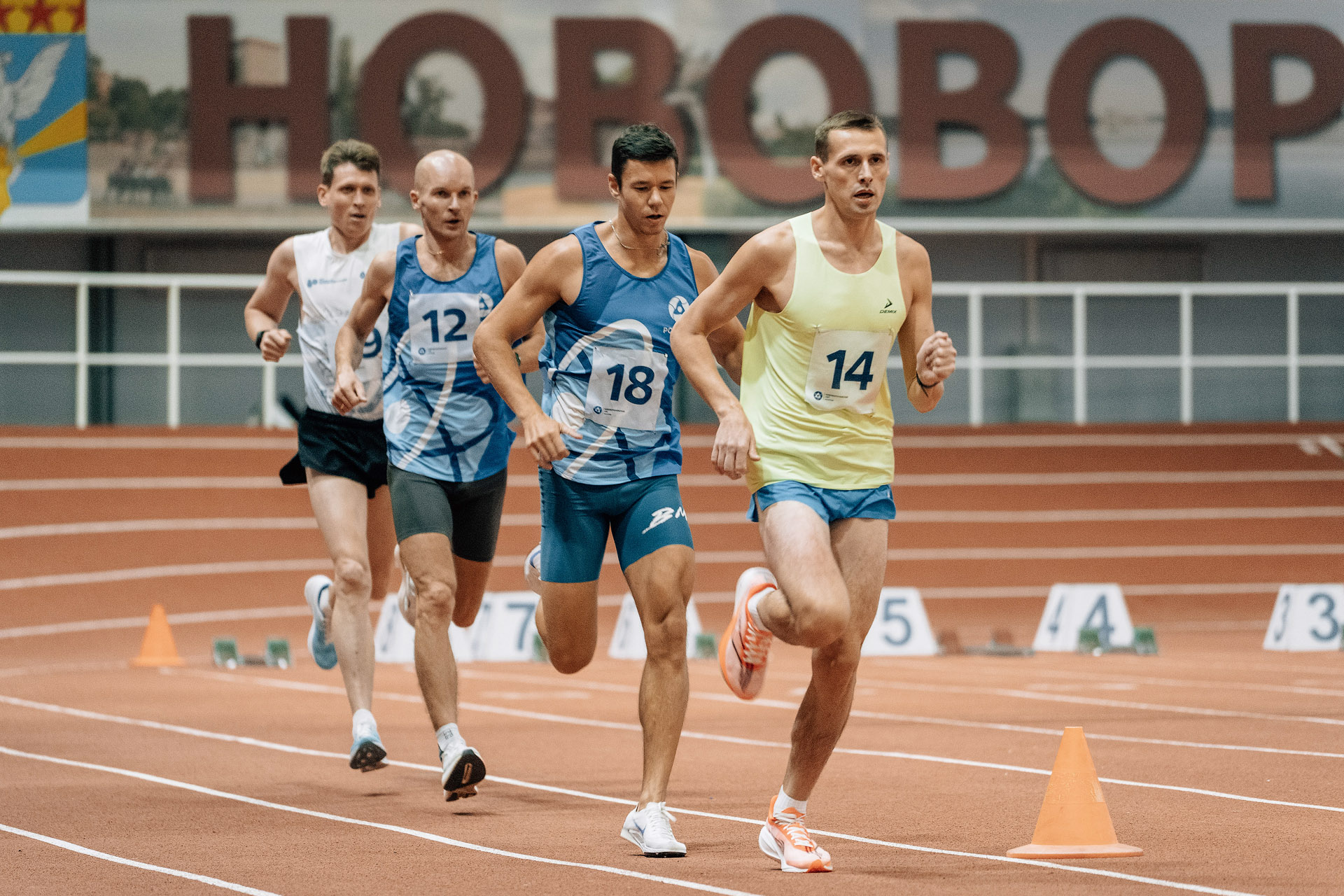 На Нововоронежской АЭС прошли легкоатлетические соревнования работников «Росатома»