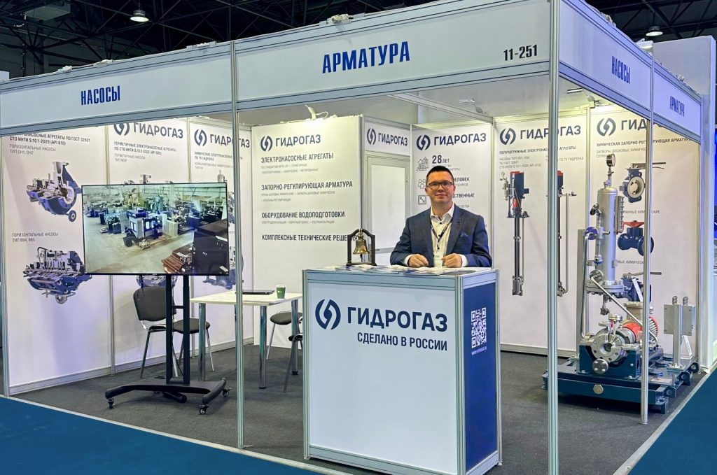 «ГИДРОГАЗ»: расширение присутствия на рынках стран СНГ