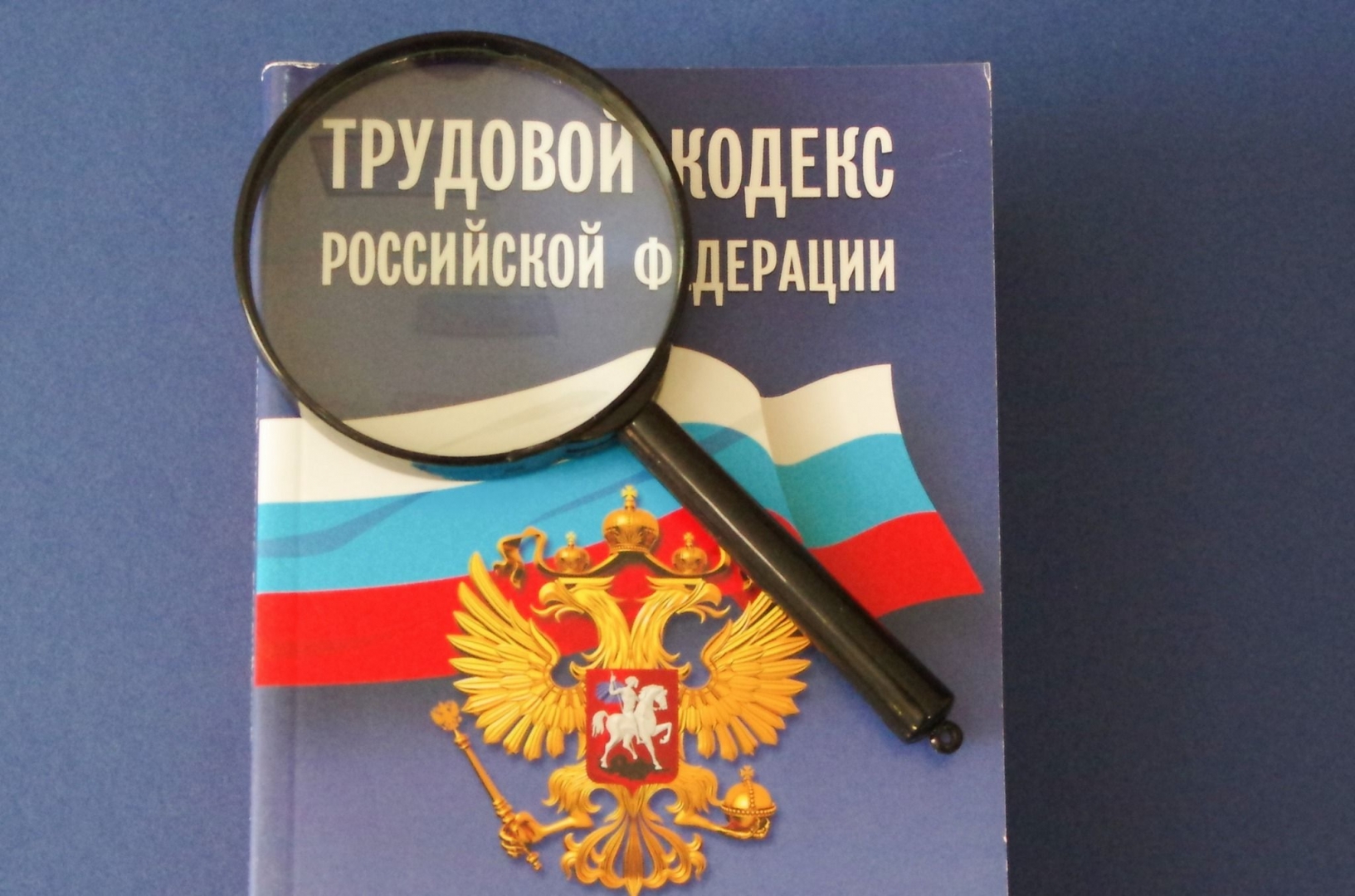 Воронежским работодателям напомнили, как внести изменения в режим работы фирмы