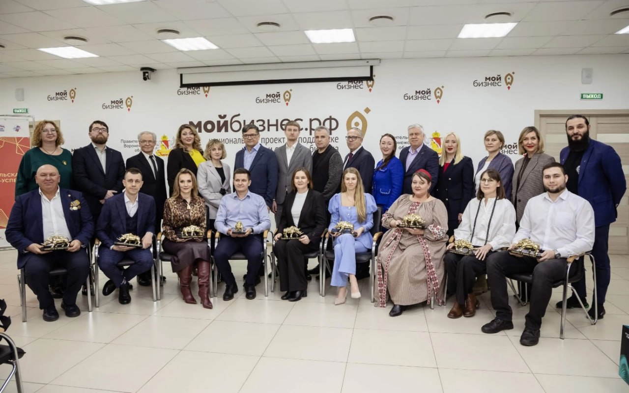 Стали известны итоги предпринимательской премии «Бизнес-успех»