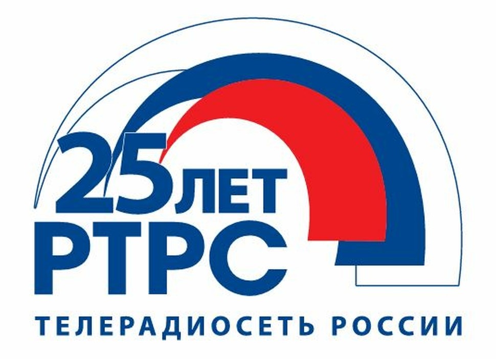 Цифровой щит региона: Воронежский ОРТПЦ отметил 25-летие РТРС на передовых позициях
