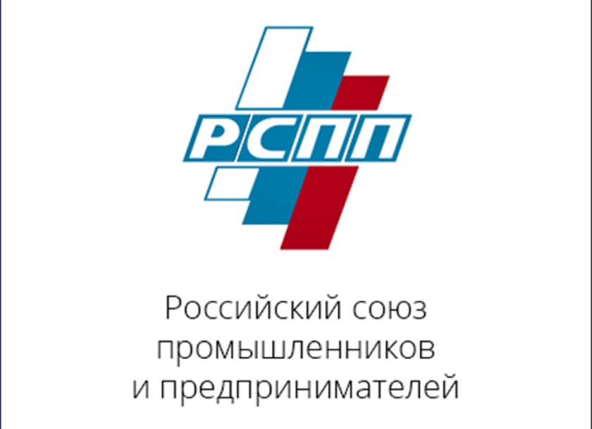 Вниманию работодателей: временно приостановлено действие п. 3.11. Областного трехстороннего соглашения