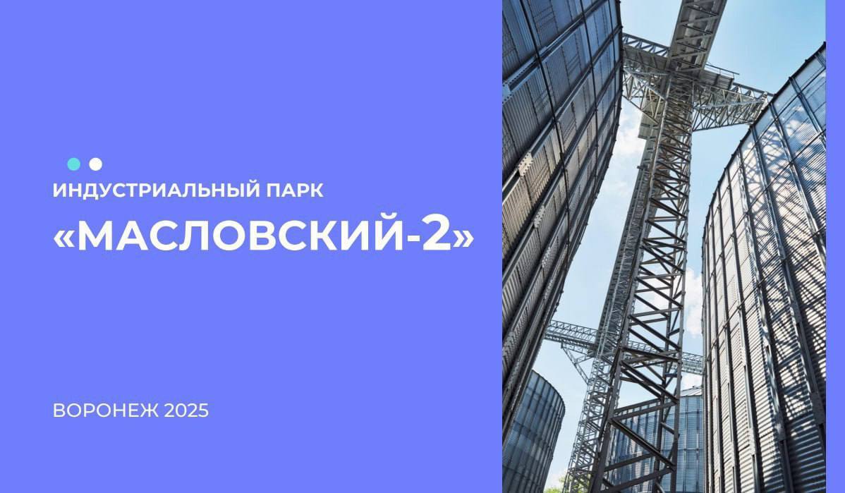 От «Антея» до «Адмиралтейского»: как имя для индустриального парка может повлиять на его инвестиционный бренд