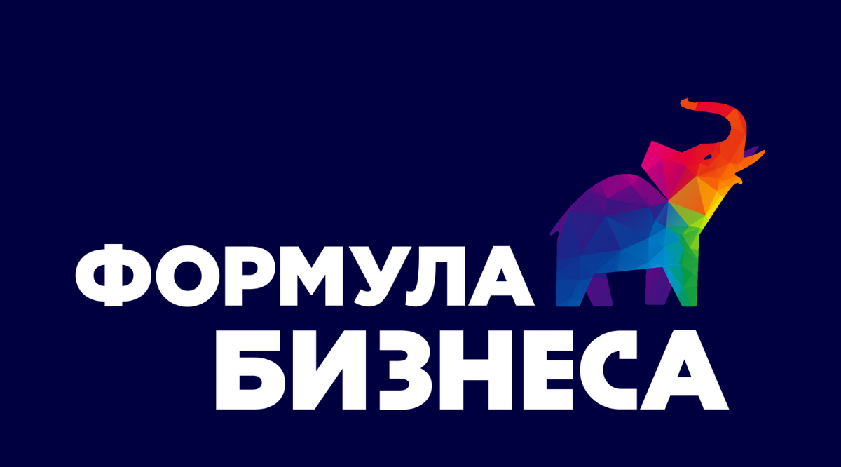 Онлайн-конференция для руководителей «Формула бизнеса: Руководство к действию»