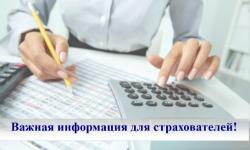 Вниманию работодателей Воронежской области!