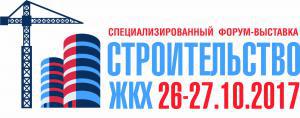 Вся недвижимость по приятным ценам на форуме-выставке 