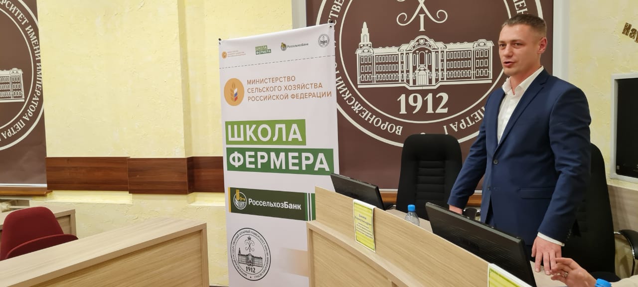 На развитие АПК в регионе Россельхозбанка направил 18 млрд рублей с начала 2024 года