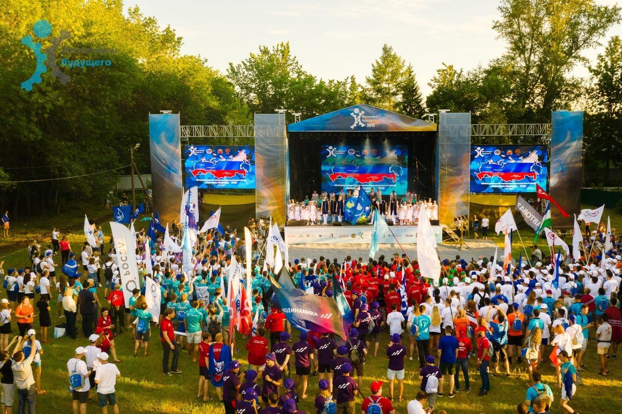 IX Международный молодежный промышленный форум «Инженеры будущего-2020» открылся!
