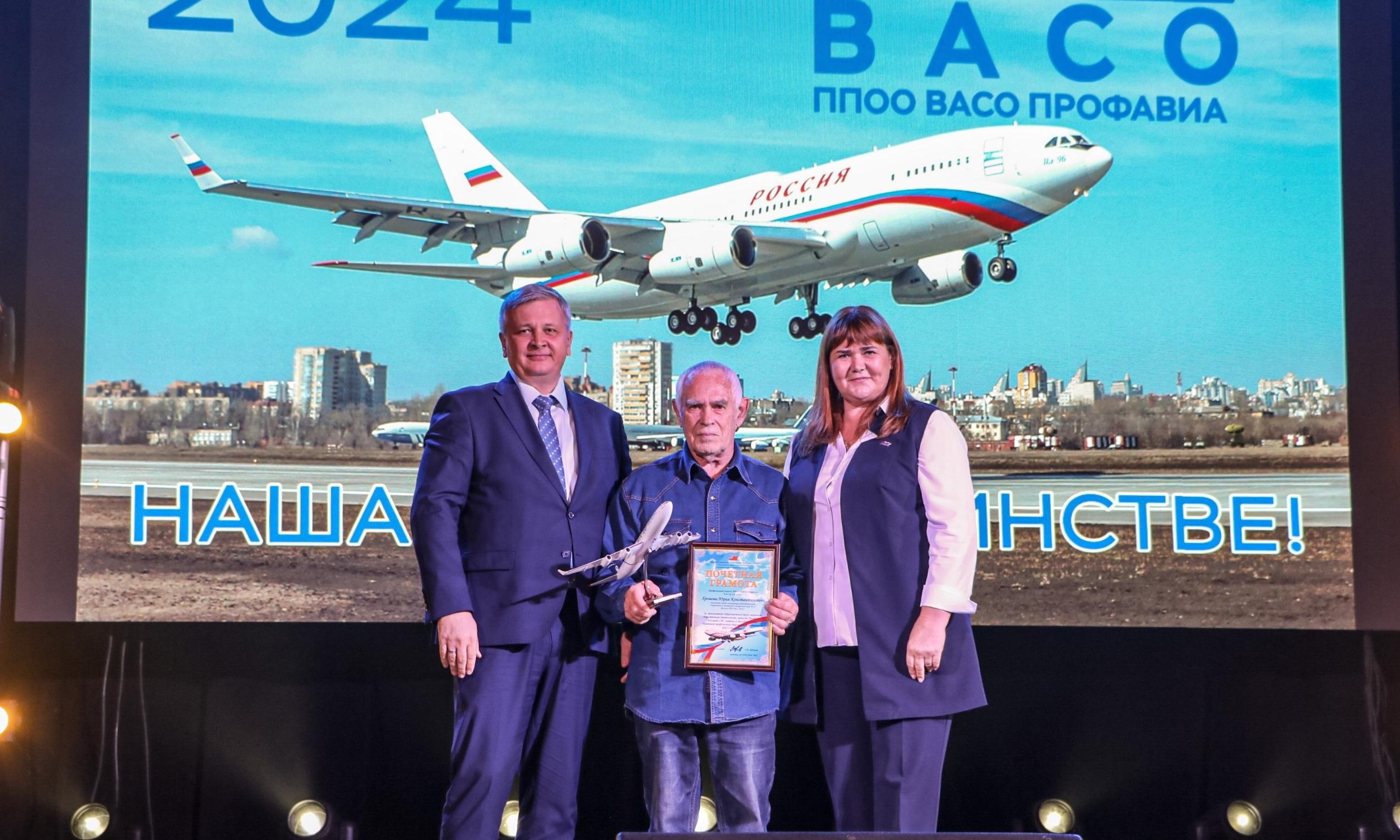 ВАСО: юбилей профсоюза завода