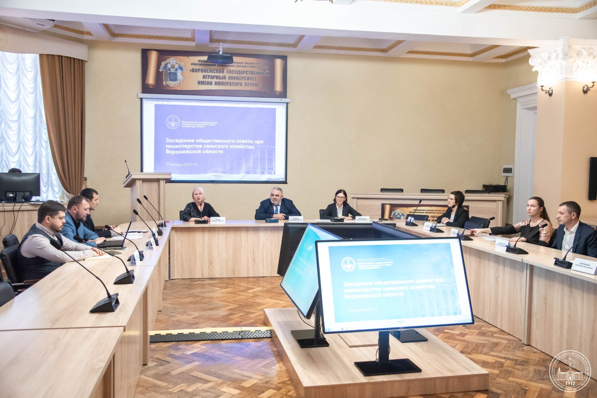 ВГАУ: заседание общественного совета