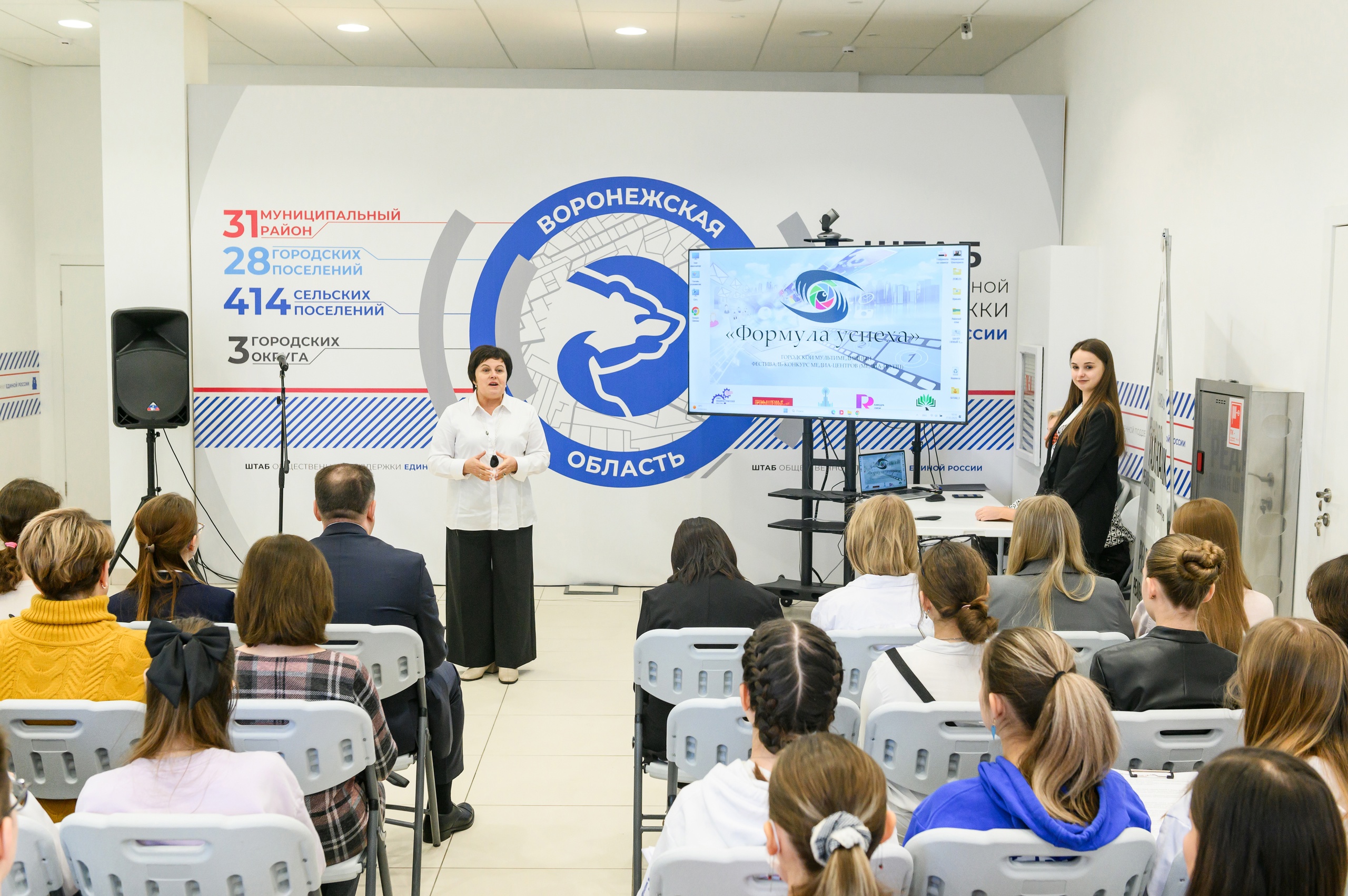  «Формула успеха» станет доброй традицией, и мы встретимся вновь!