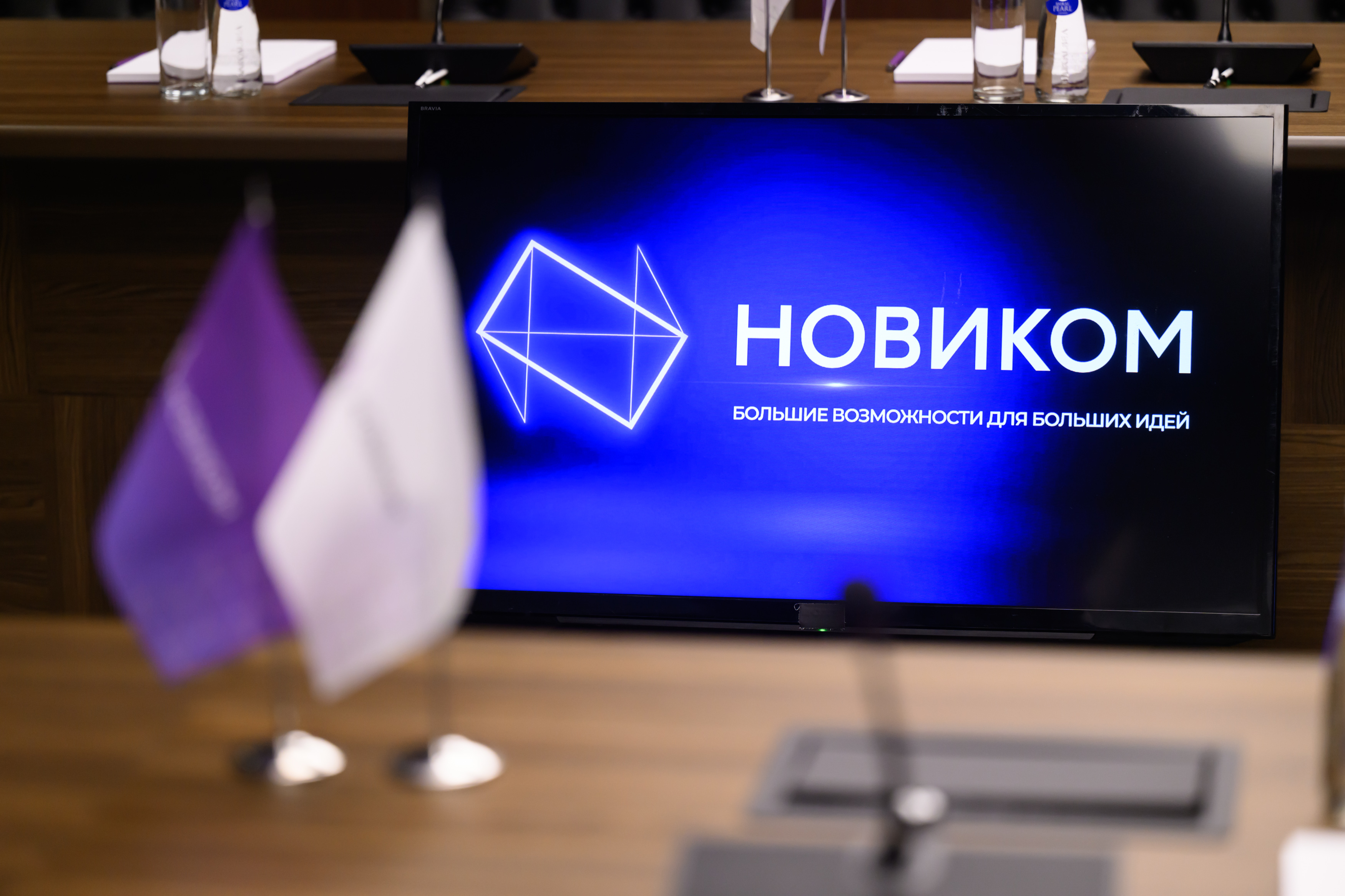 НОВИКОМ нарастил объемы поддержки промышленности на ИННОПРОМ-2024