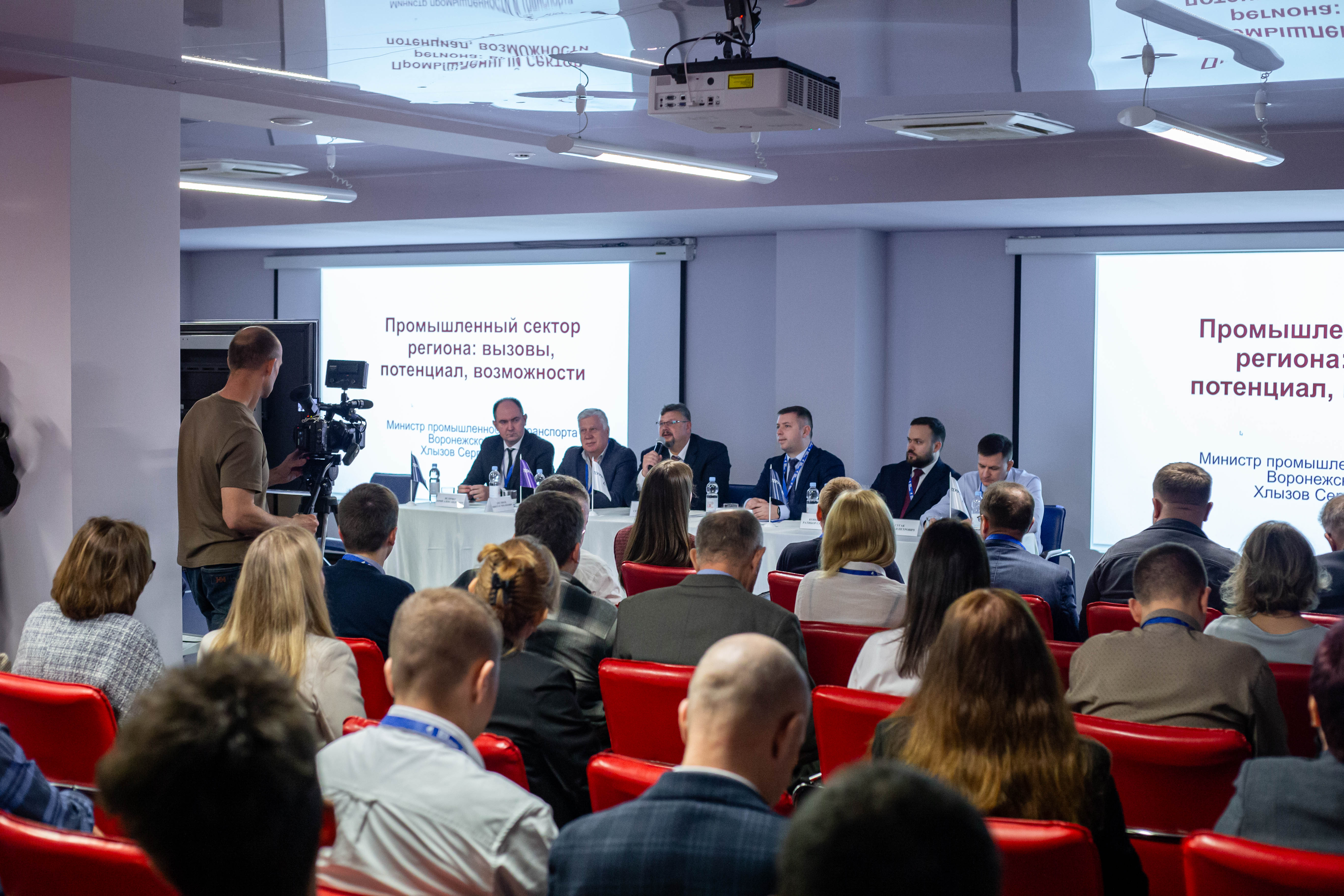 Промышленники Воронежа вышли на прямой диалог с министерством на конференции «Территория B2B»
