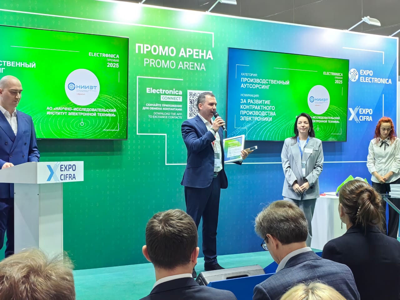 Воронежский НИИЭТ стал победителем независимой бизнес-премии