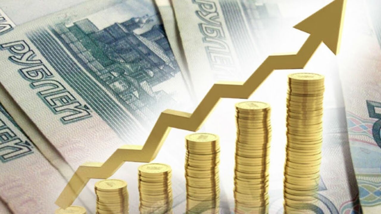 Повышение зарплат сотрудников бюджетной сферы