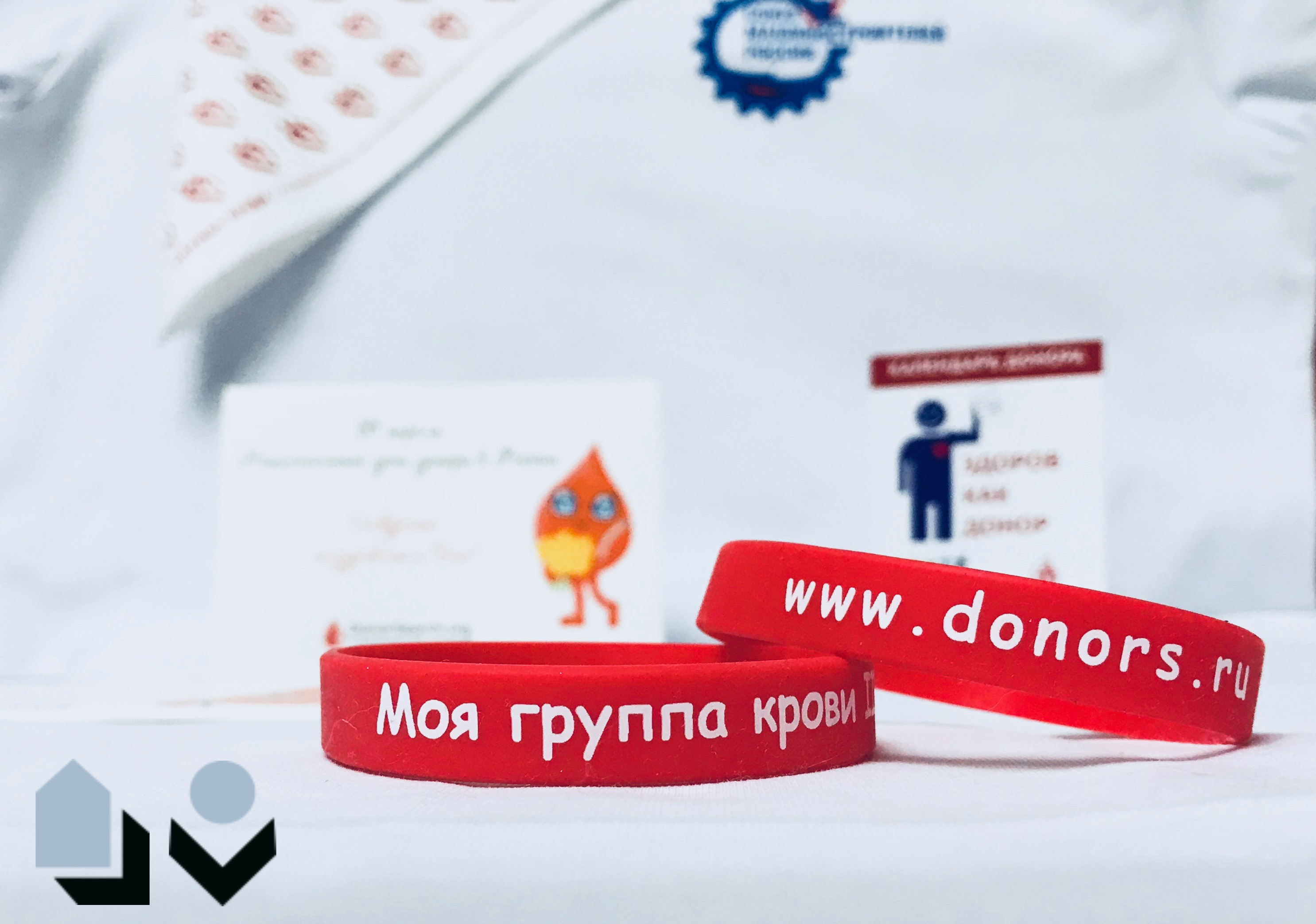 НОВИКОМ и ВРО СоюзМаш поддерживают донорское движение