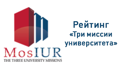 Два воронежских вуза вошли в международный рейтинг «Три миссии университета»