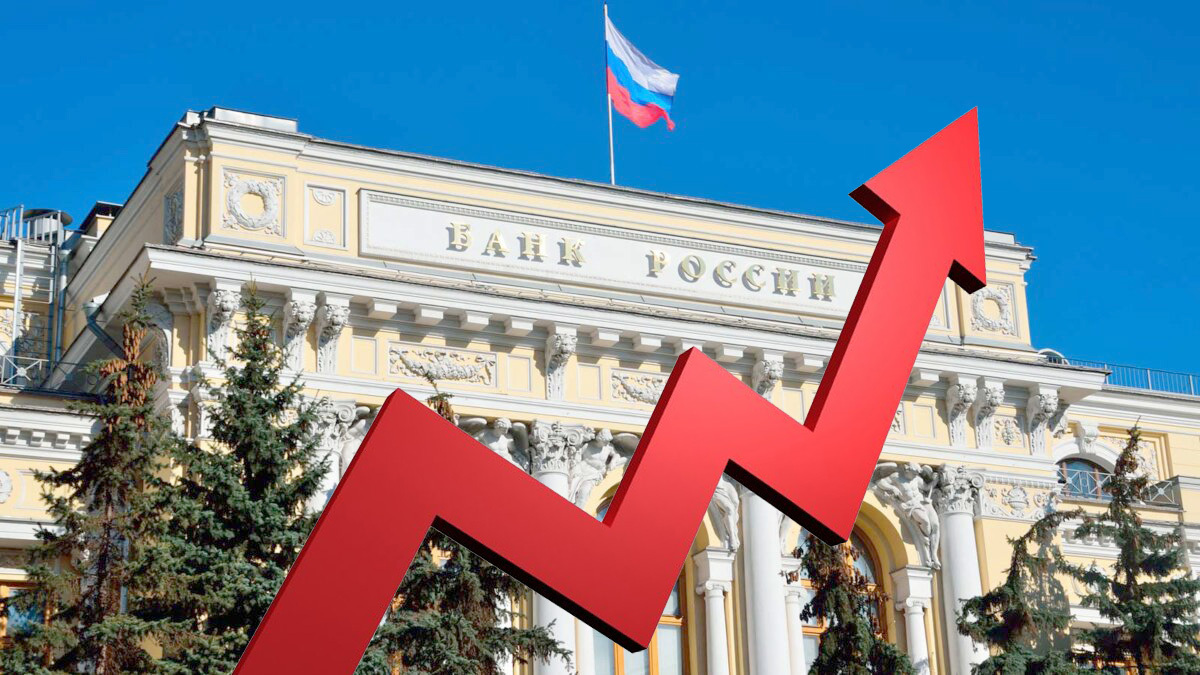 Ключевая ставка ЦБ выросла с 13% до 15 %