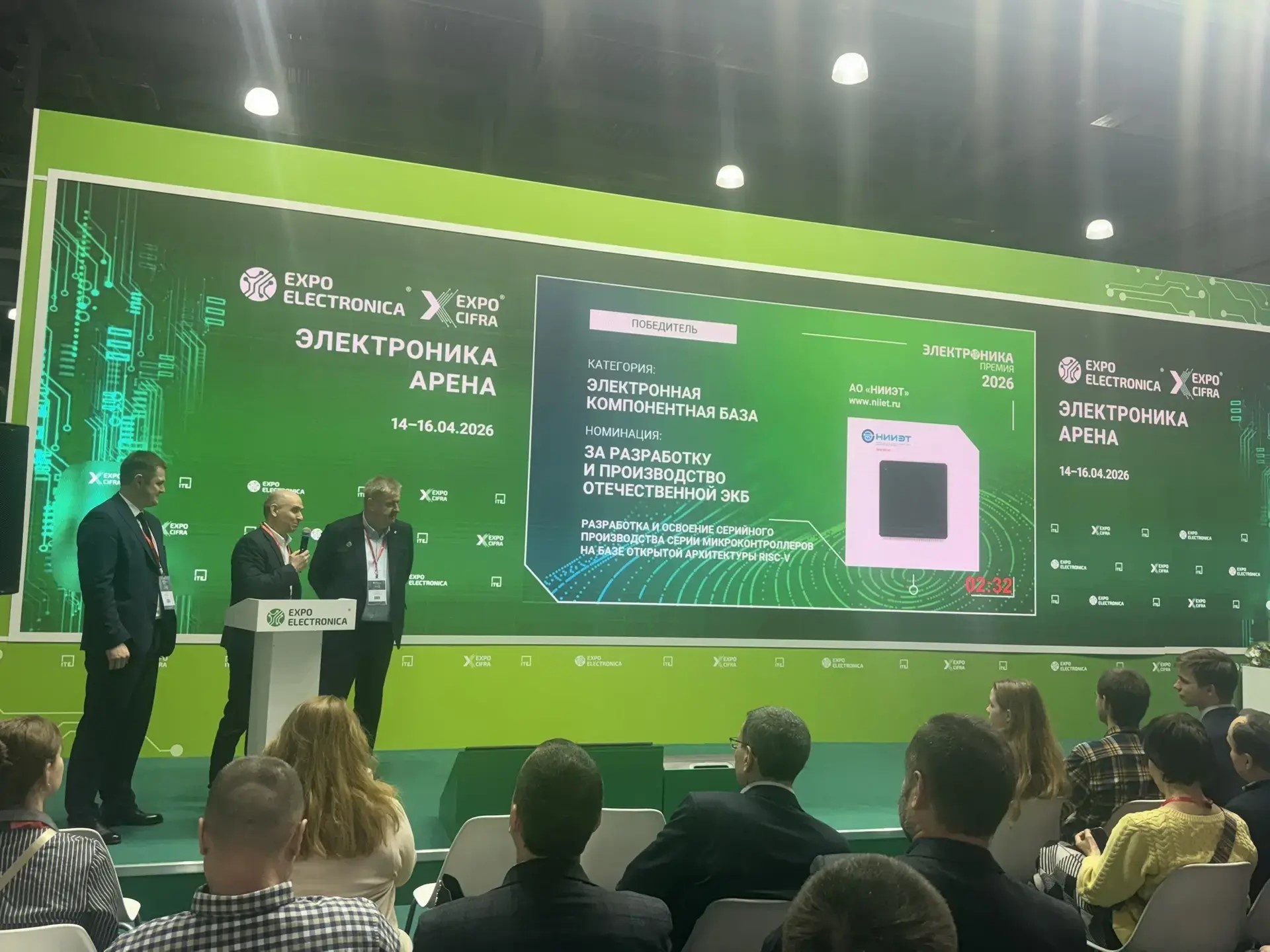 «Элемент» укрепляет техносуверенитет: НИИЭТ взял премию «ЭЛЕКТРОНИКА» за самую широкую линейку RISC-V в России