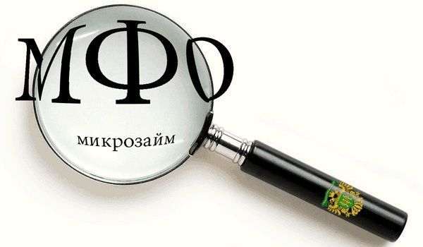 Кредитный портфель воронежских МФО превысил 500 млн рублей