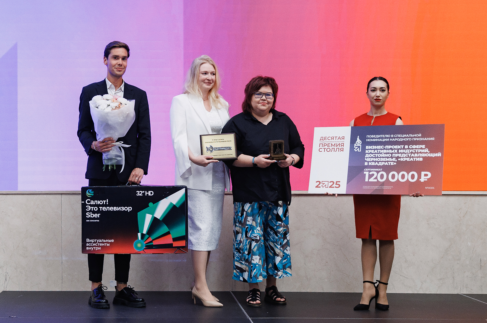 29 апреля - последний день подачи документов на соискание Премии Столля