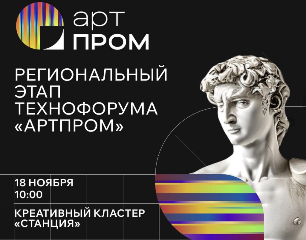 Меняем представление о промышленности: заводы, цеха и технологии - это не только про металл и станки, но и про креатив, искусство и вдохновение