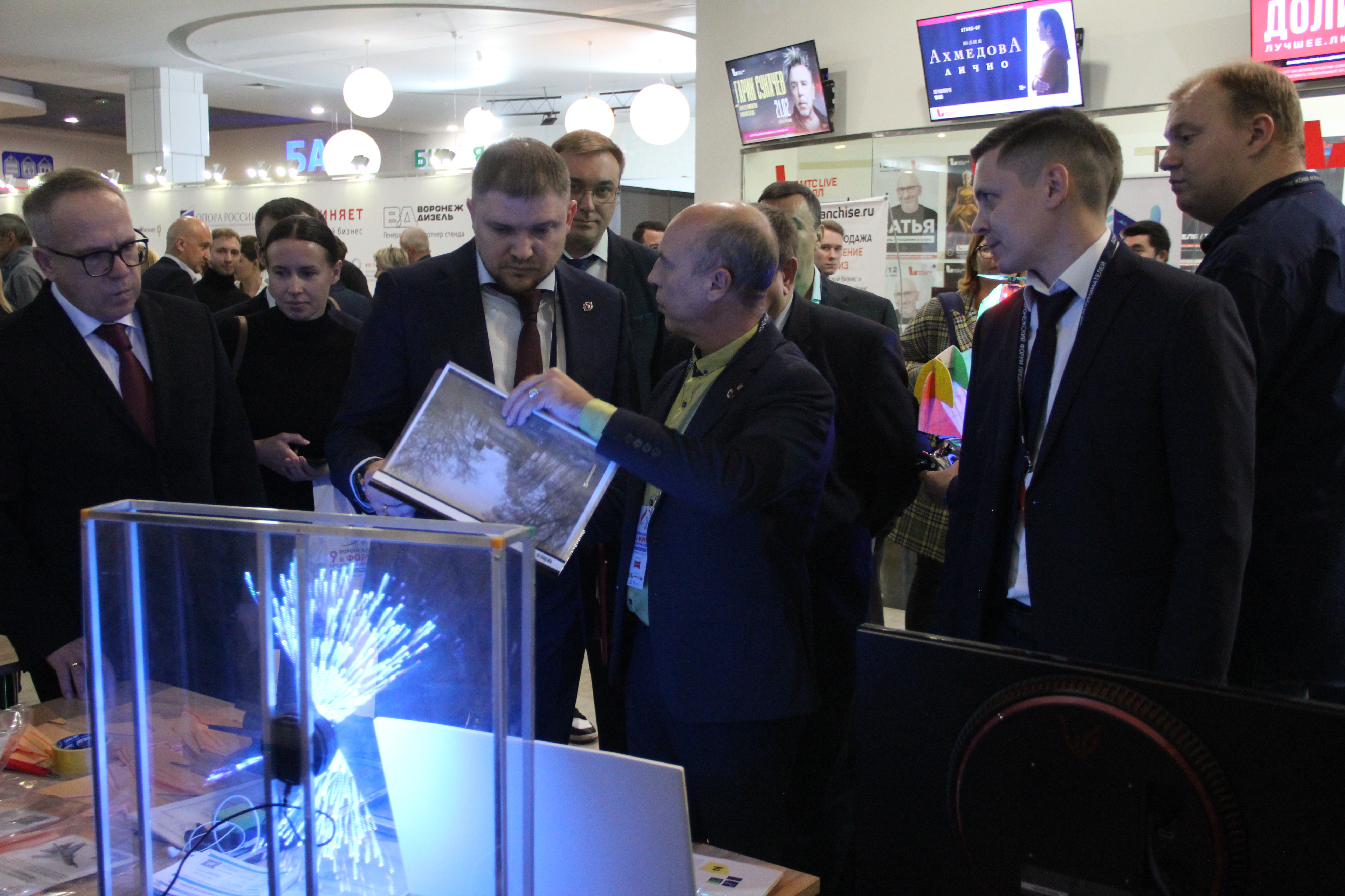 9-й форум предпринимателей – масштабное событие региона