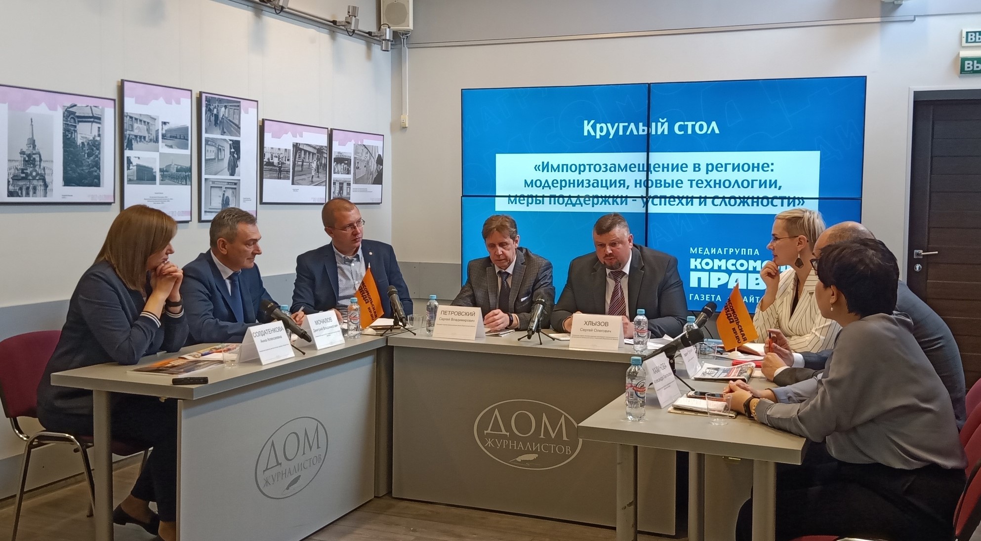 Состоялся круглый стол на тему «Импортозамещение в регионе: модернизация, новые технологии, меры поддержки – успехи и сложности». 